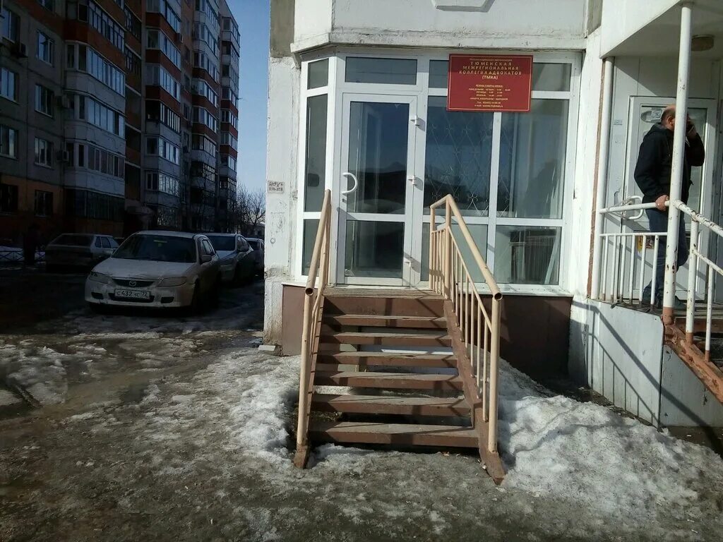 иванов и партнеры. заслуженный юрист тюмень. филиалы московской коллегии адвокатов. володарского 22 оренбург. номер телефона г.