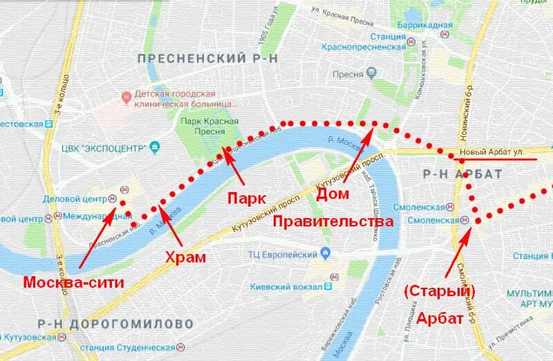 Как добраться от вднх до красной площади. От Арбата до Москва Сити пешком. Маршрут метро до Москва Сити. Москва Сити на карте Москвы метро. Москва Сити ближайшее метро станция.