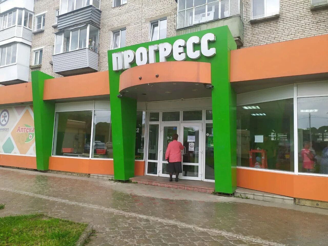 Кабакова, 79. Первый магазин спар. Тула город мастеров. Магазин планета тула. Куриный магазин в туле.