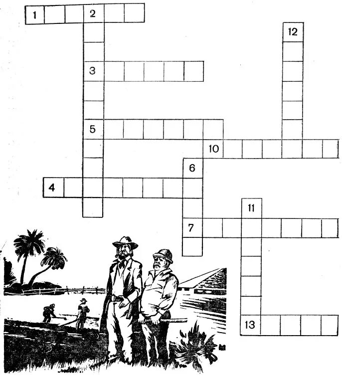 кроссворды на тему первый шаг. кроссворд по истории 5 класс. первый в мире кроссворд. кроссворд по истории. кроссворд на тему древние люди.