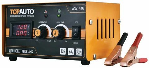 Автоматическое зарядное 8