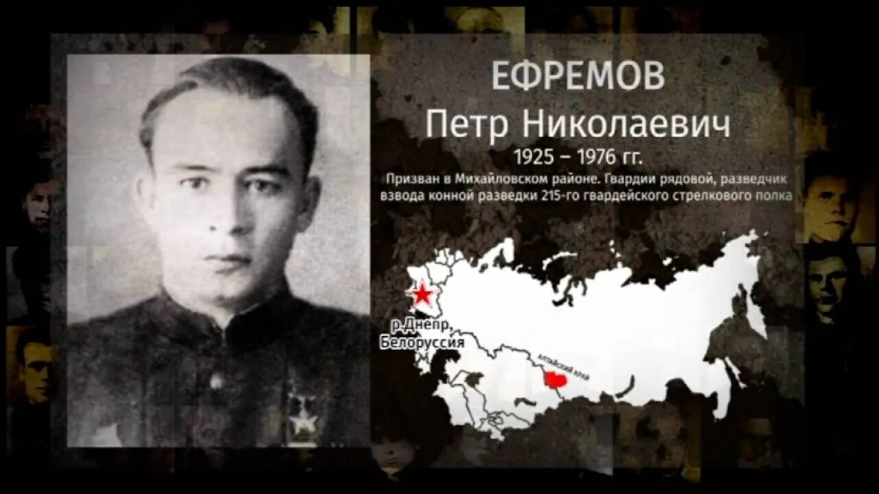 В ПЛАМЕНИ ВОЙНЫ - Виртуальная выставка "Письма славы и бессмертия"