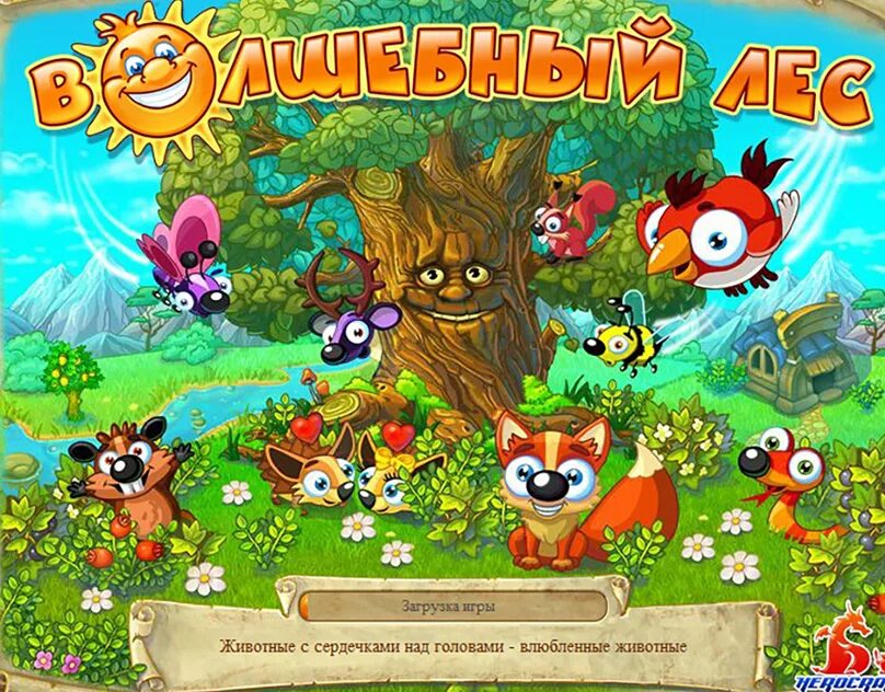 Лесная ферма игра. Игра волшебный лес. Игра волшебный лес. Игра заколдованный лес. Игра волшебный лес.