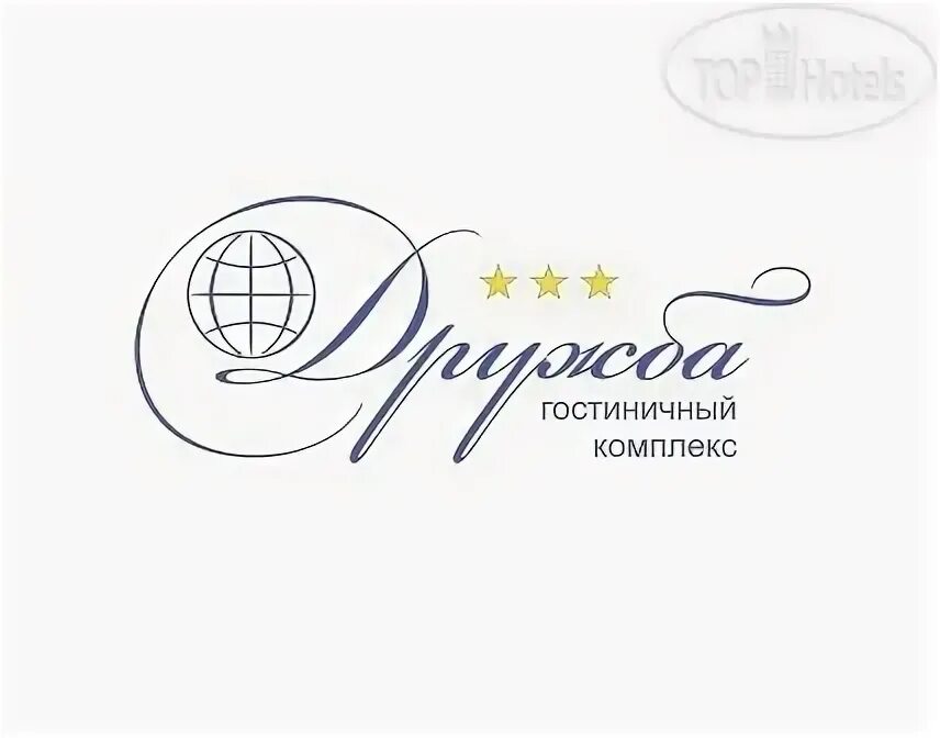 Молочная кухня 7 парковая. Дружба 3 оренбург. Дружба 3 оренбург. Оренбург улица дружбы. Дружба 3 курск.