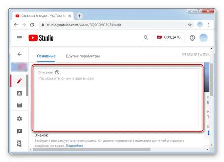 Таймкод на ютубе