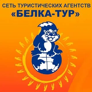 Турагентства вологда