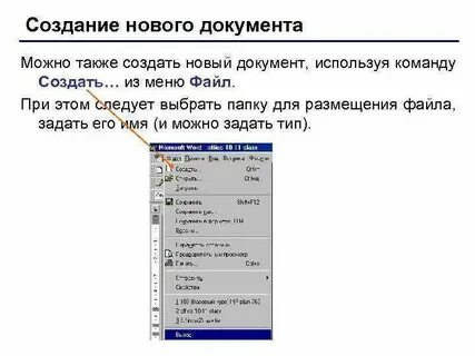 В качестве подложки в документе можно использовать