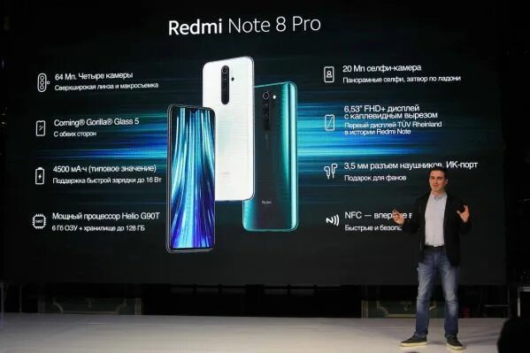 Redmi Note 8 Pro 2019. Redmi Note 8 Pro характеристики. Редми нот 8 про характеристики. Redmi Note 8 камера характеристики. Xiaomi redmi 8 pro сравнить