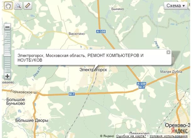 автобус электрогорск-маяки. электрогорск васютино расписание. электрогорск васютино расписание. электрогорск васютино расписание. автобус 27 ногинск.