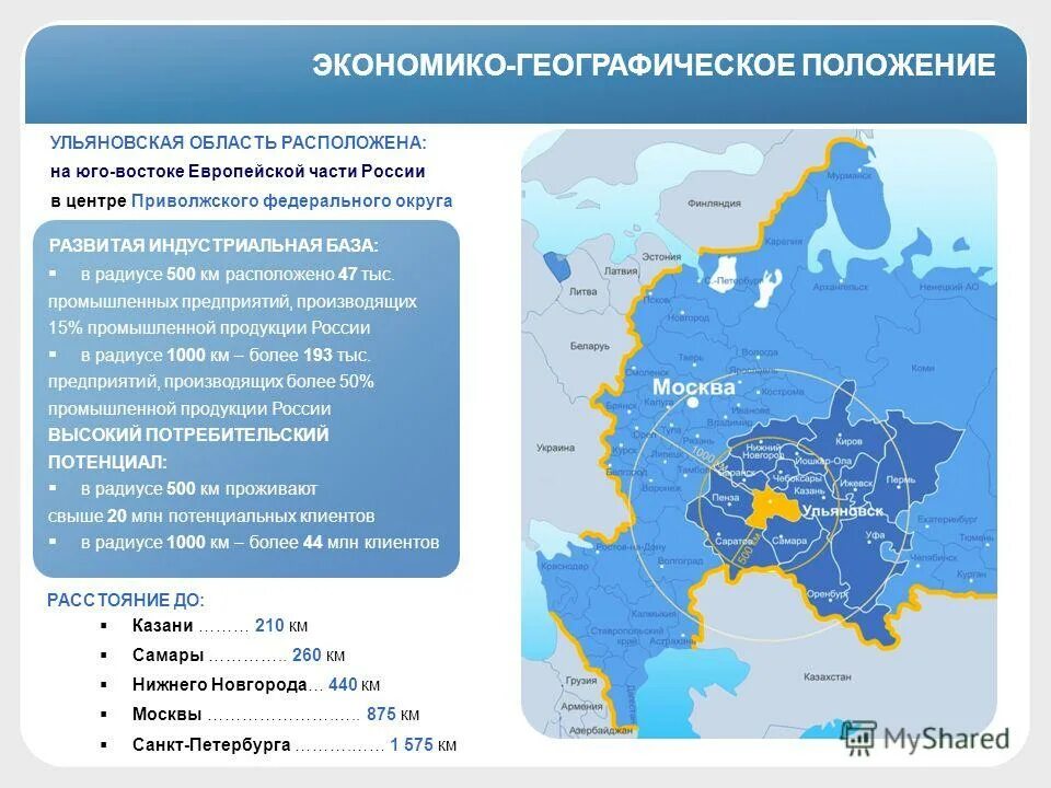 Географическое положение юго восточной азии кратко. Столица штата флорида в сша на карте. Карта юго востока украины. Карта боев на донбассе в 2014 году. Географическое положение флориды.