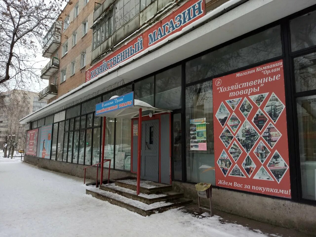 ул. аптека невис южный всеволожск. магазин солдат луга. балткам шоссе революции. луга ул победы 7.