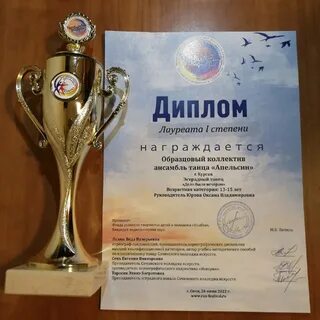 Степени лауреатов