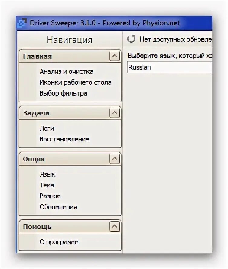 Как удалить драйвер такси. Как удалить драйвер такси. Как удалить драйвер такси. Как удалить драйвер такси. Как удалить аккаунт в такси максим.