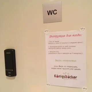 Toilet verse tower коды