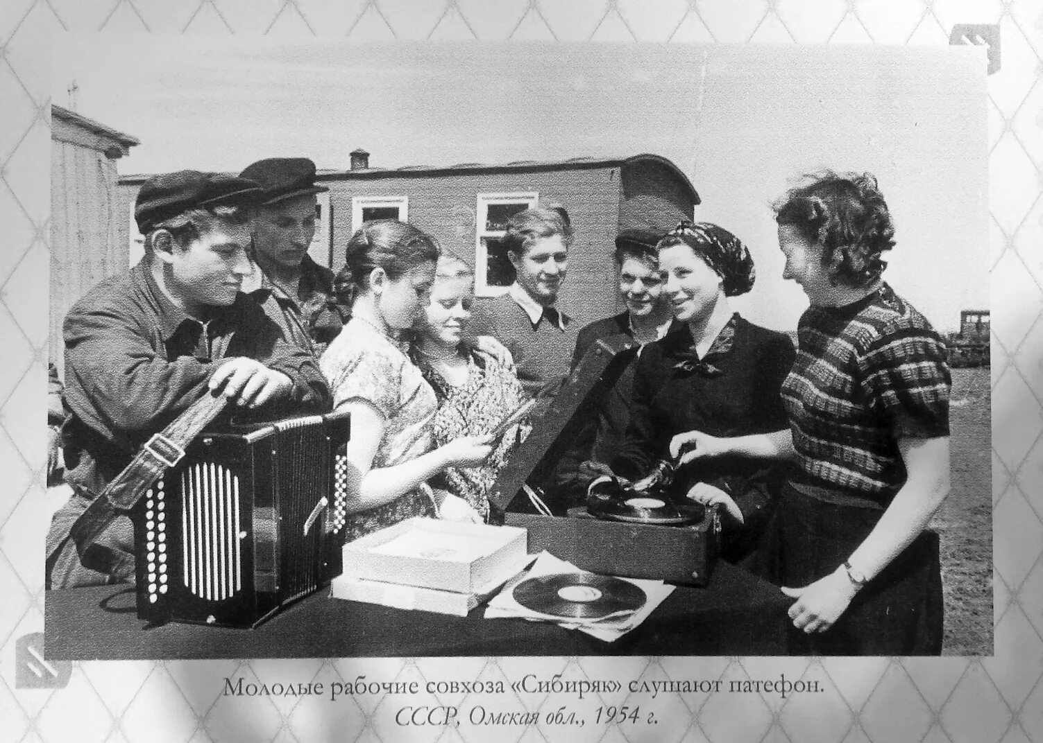 граммофон на улице. старые фото слушать. девушка с патефоном. старые фото слушать. советская молодежь пластинки.