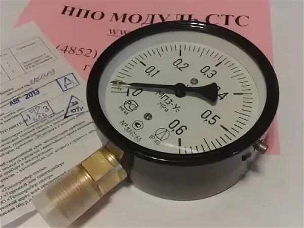 Сп мвп. Сп мвп