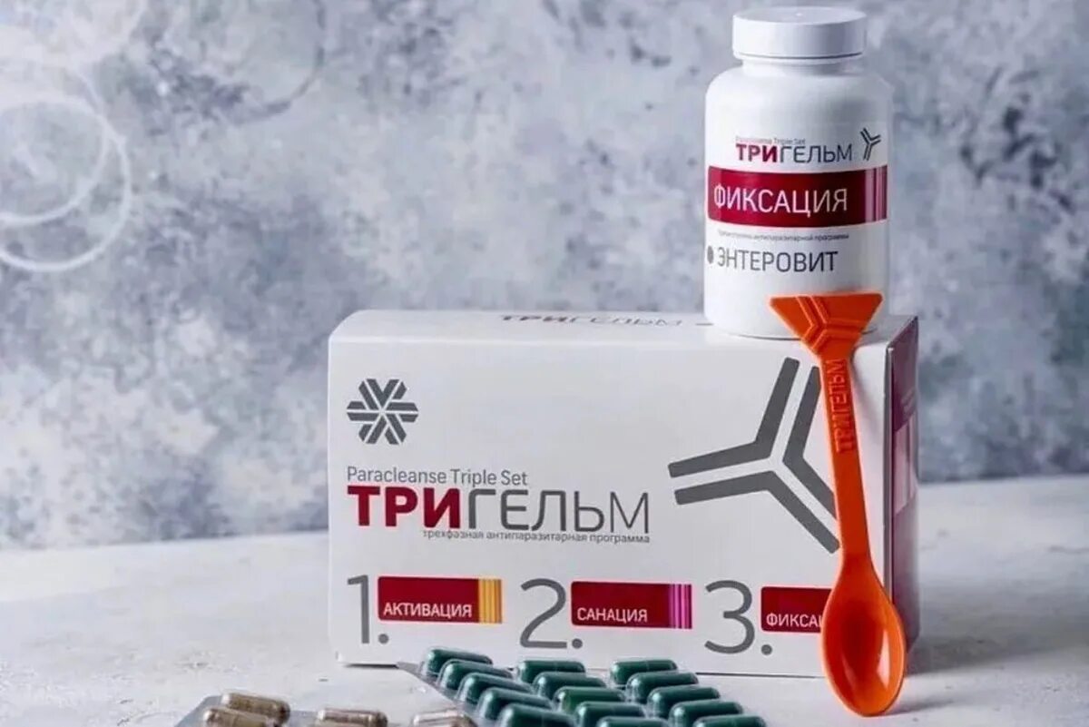 Siberian wellness тригельм отзывы. Тригельм антипаразитарная защита Сибирское здоровье. Антипаразитарная защита - набор Тригельм. Сибирское здоровье набор Тригельм. Антипаразитарный комплекс Сибирское здоровье.