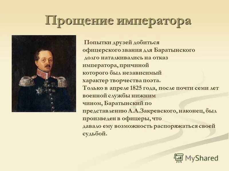 Свержение петра 3 1762. Екатерина 2 переворот 1762 года краткое. Пётр 3 предпосылки правление екатерина 2. Причины быть императором. Причины дворцового переворота 1762 г.