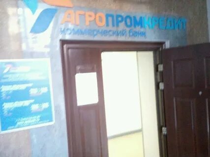 Золотая корона тюмень банки