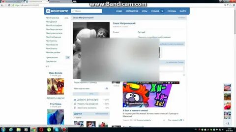 Id 251883030