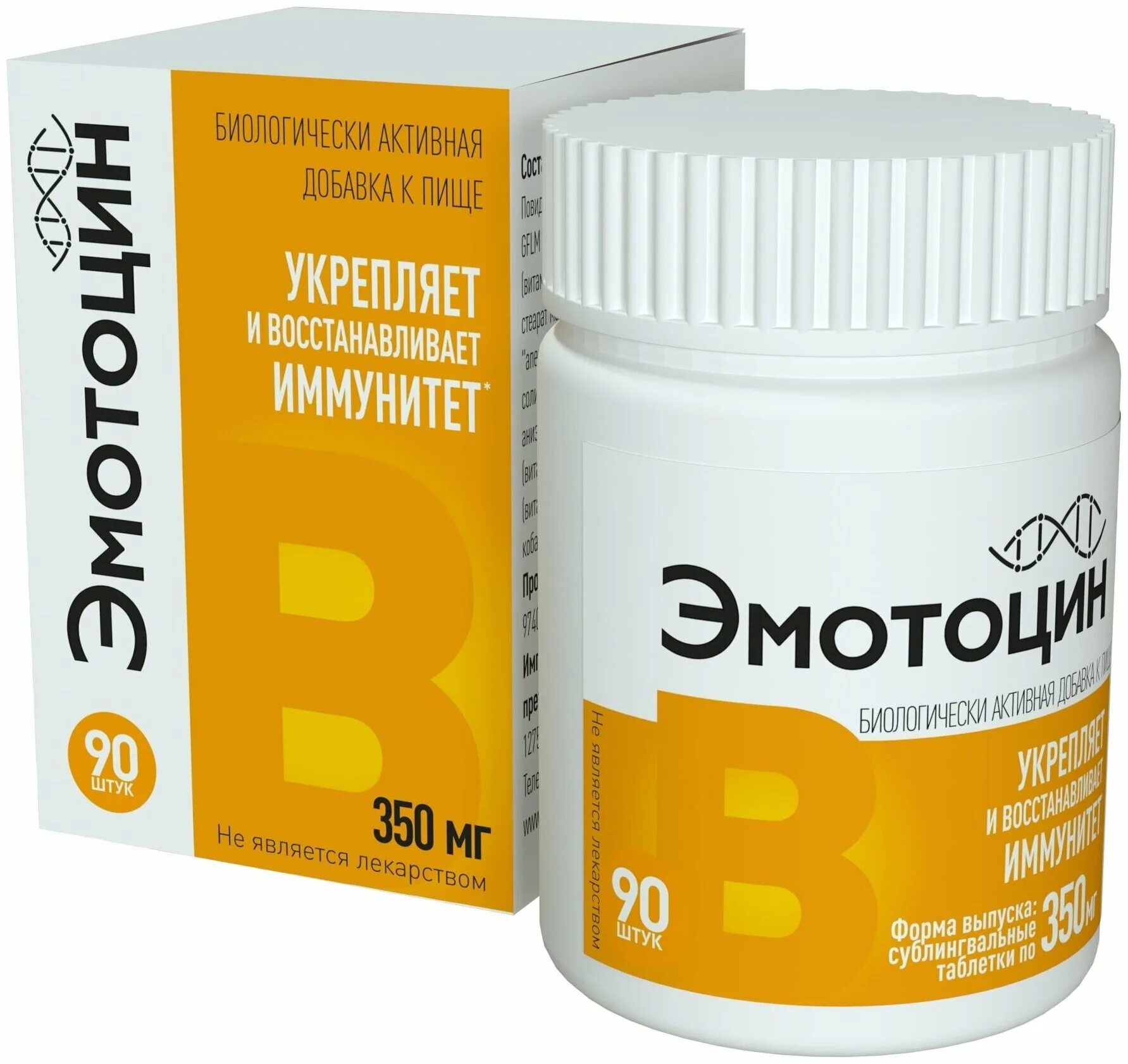 Emotocin таблетки. Emotocin таблетки. ацеклофенак 100 мг. трамал т200. эмотоцин аналоги.