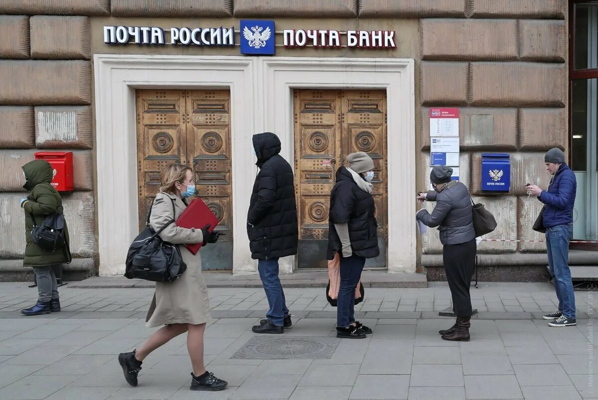 Почта очередь более 5 человек. Ожеледь. Длинная очередь. Длинная очередь. Что делать если большая очередь.