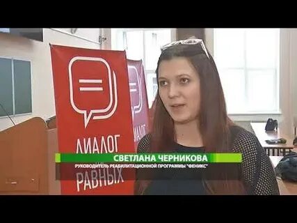 Черникова автобусы
