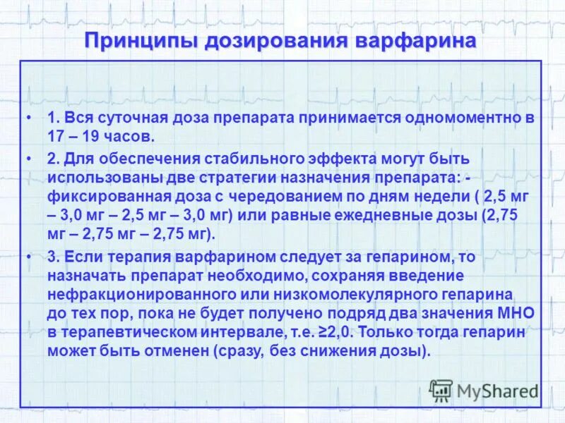 северо западный центр лечения аритмий