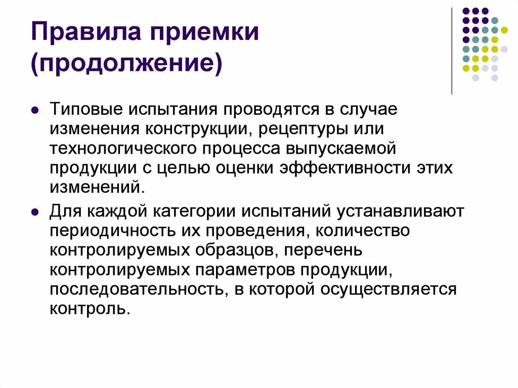 Пространственные представления и пространственное мышление. Пространственное мышлен. формирование пространственного мышления. уровень развития пространственного мышления. характеристики пространственного мышления.