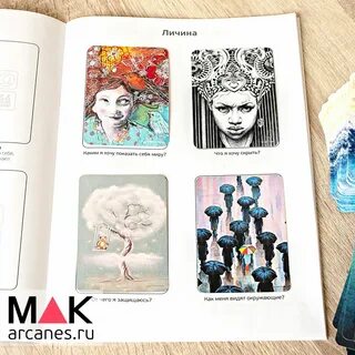 Мак карты инструкция