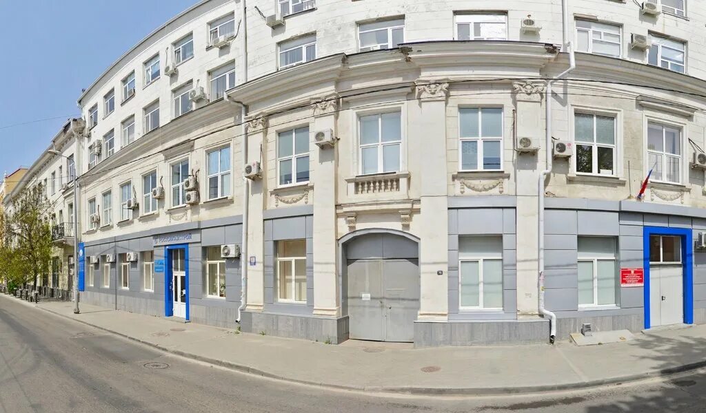 Областной центр репродукции ростов