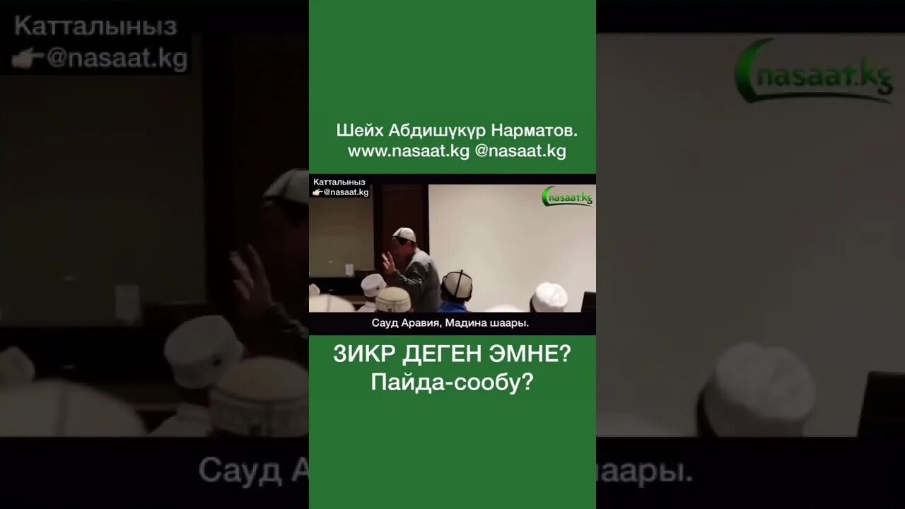 Зикр 001 отзывы владельцев. Зикр. 700 зикр. зикр 001. зикр 009.