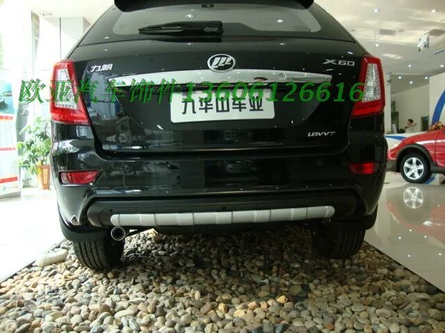 Lifan задний бампер. Задний бампер lifan x60 fl 2017. задний бампер лифан х60. накладка на бампер лифан х60. накладка на задний бампер лифан х60.