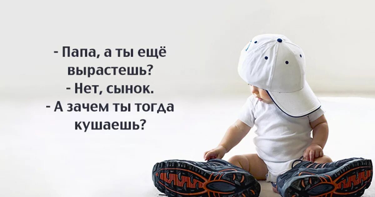 радоваться такой чепухе