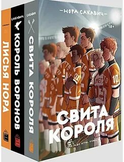 Пин от пользователя Alina S на доске Книги Книги, Радио, Игры