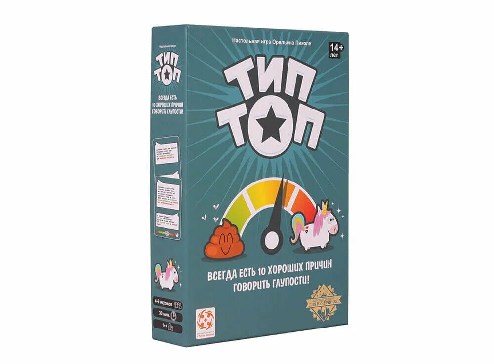 Тип топ мне. Настольная игра &quot;тип топ&quot;. типтоп настолка. настольная игра тип-топ фото картинки.