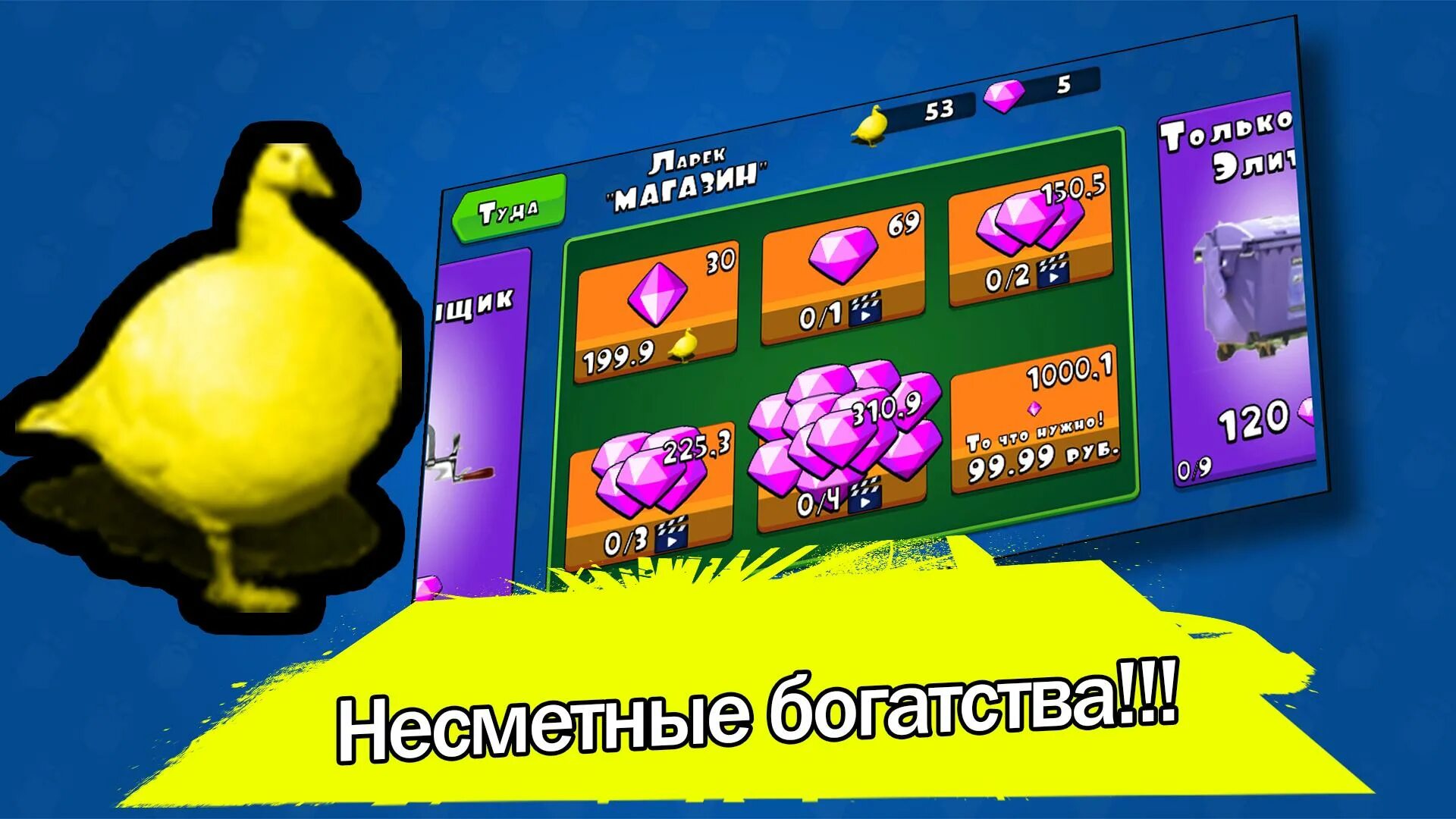 Бесплатную игру бабл квас. Бабл квас игра. гуль бабл квас. бабл квас скрины. бабл квас 2.