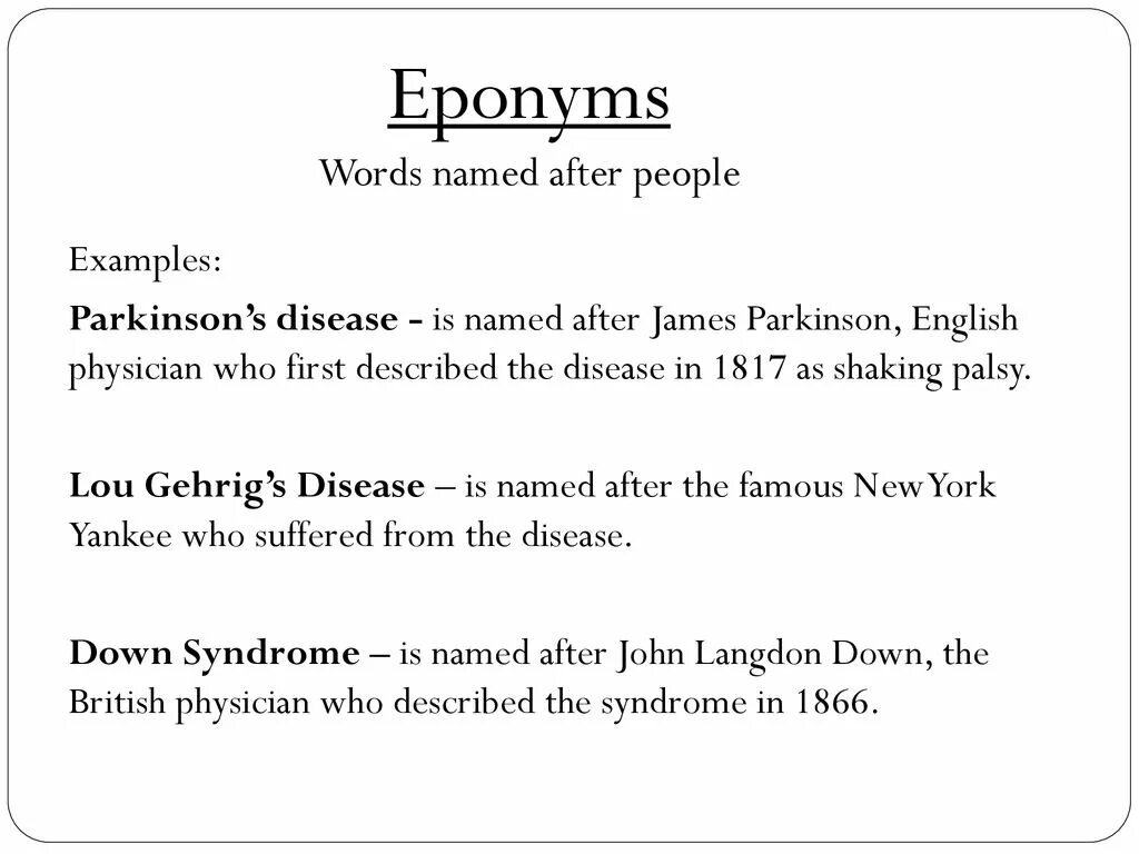 Is named after him. Eponyms. Eponyms in English. Eponyms in Medicine. Eponyms картинки.