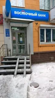 Пао экспресс
