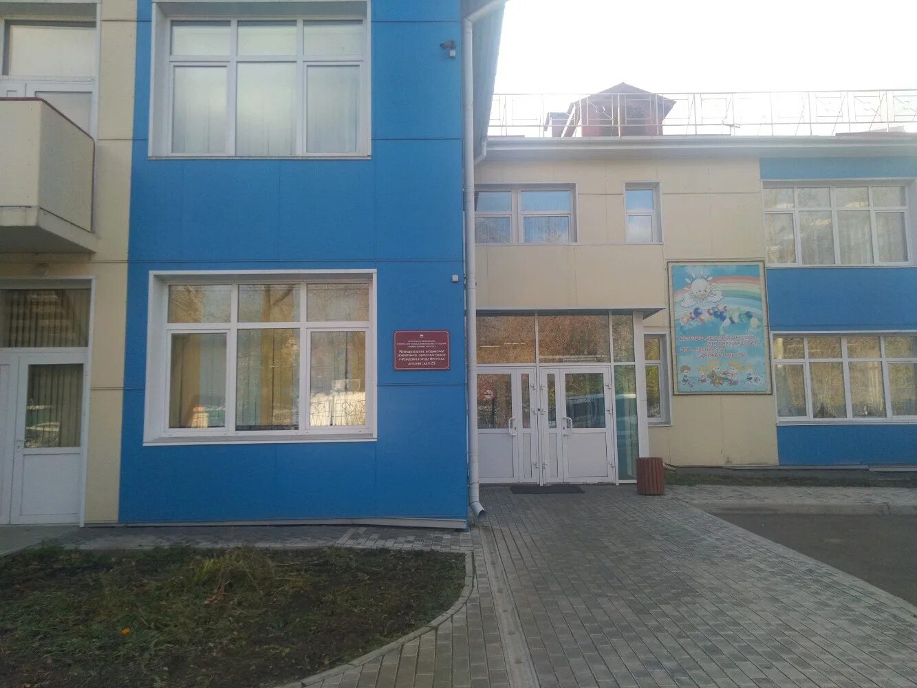 комсомольск-на-амуре детский сад 24. 25 сад рязань официальный сайт. детские сад 25 ярославль. 27 садик в анжеро судженске. детский сад столбовая чеховский район.