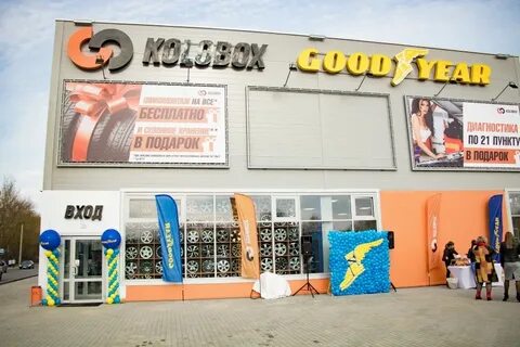Колобокс нижний новгород каталог