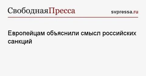Общество в русском смысле
