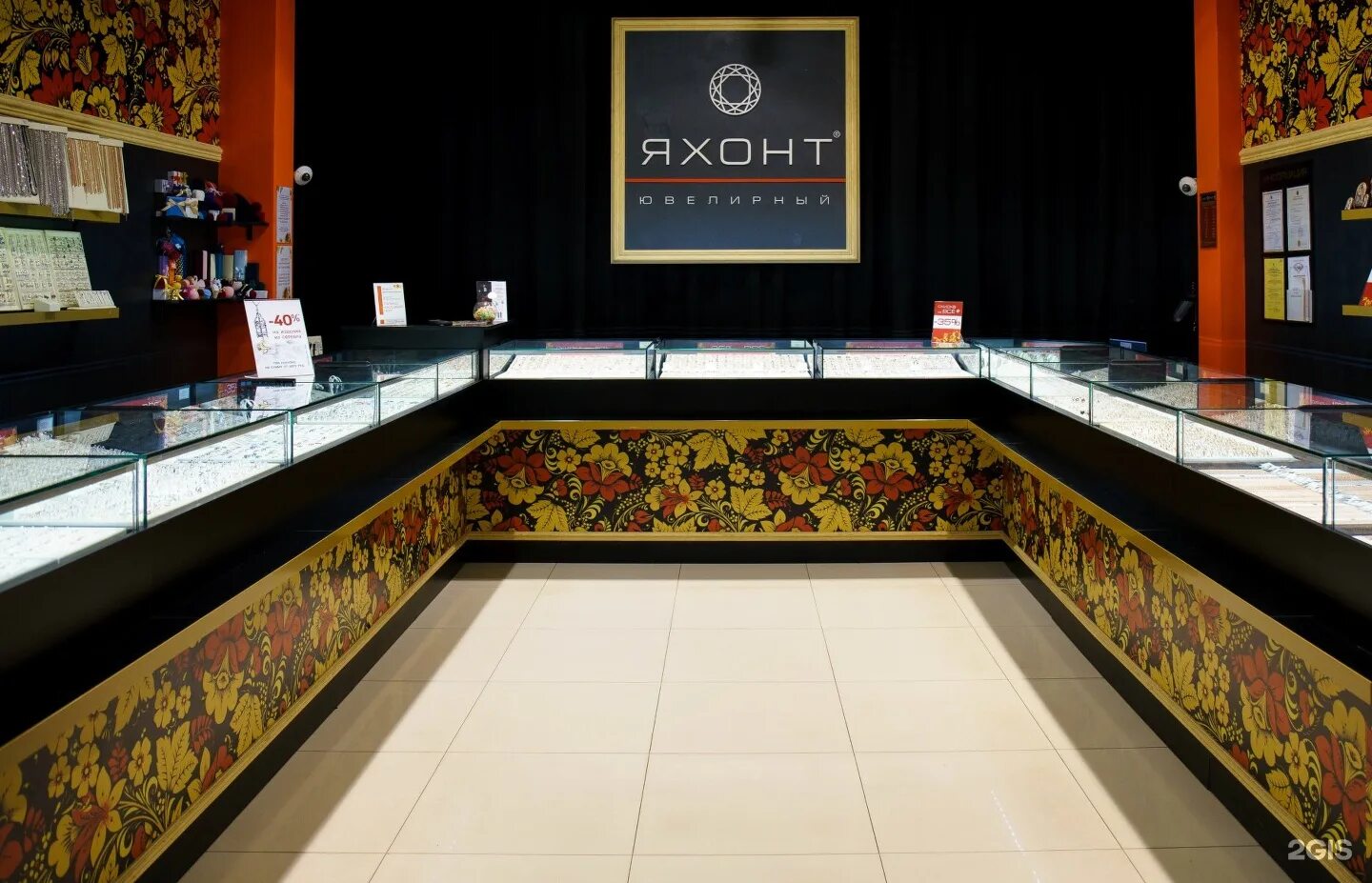 Яхонт. Яхонт чебоксары мадагаскар. Яхонт йошкар ола. Ювелирный магазин йошкар оле яхонт. Яхонт чебоксары.