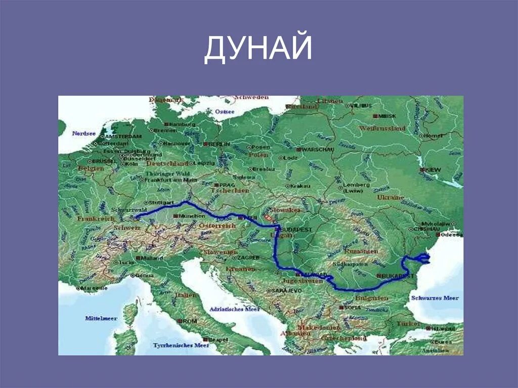 Страны через которые протекает дунай. Бассейн реки Дунай. Река Дунай в Венгрии на карте. Река Дунай на карте Украины. Дунай на карте Евразии.