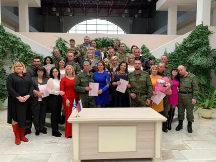 Регистрация курская