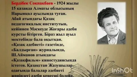 Қыздарды вибратормен порнографиялық азаптау видеосы