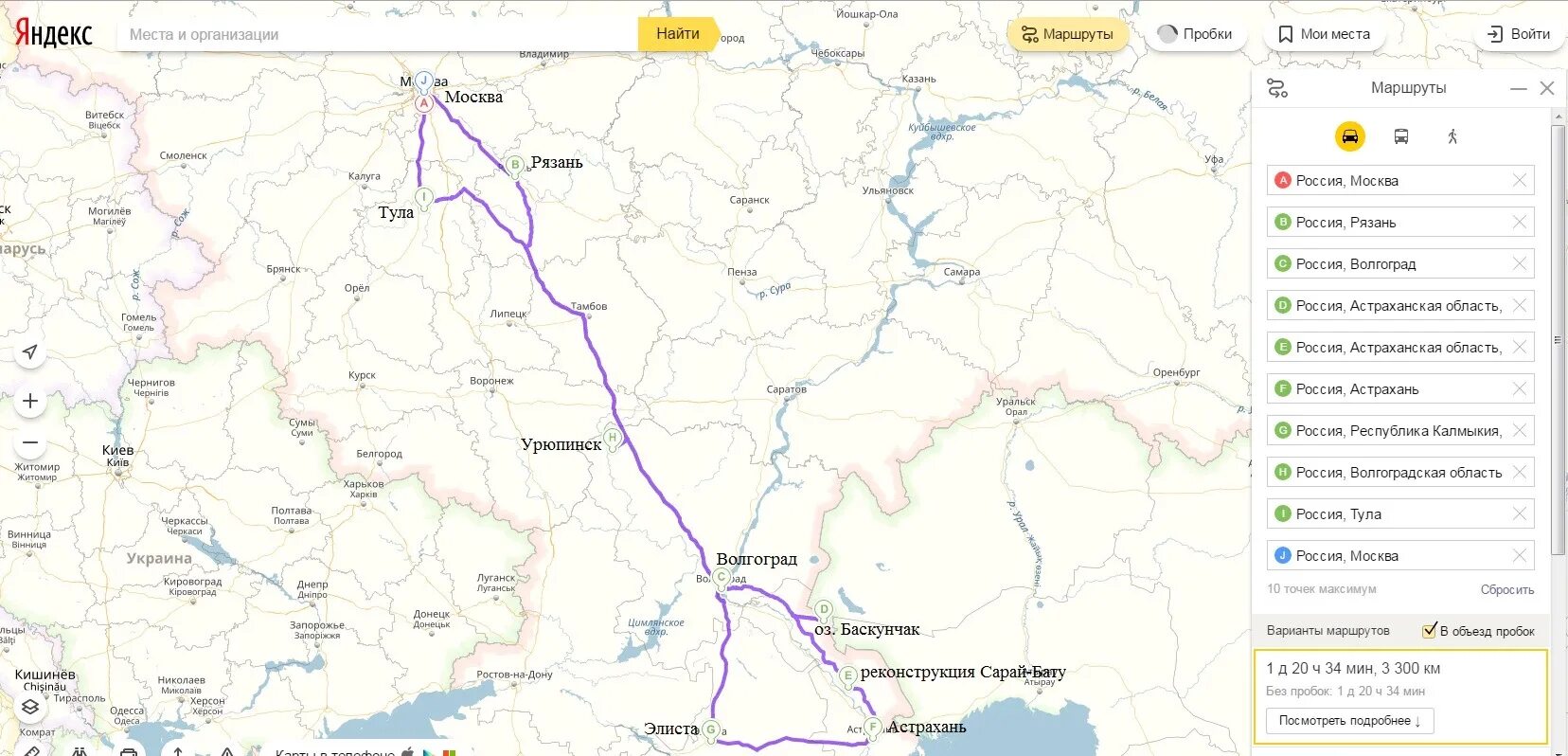 Сколько от волгограда до москвы на поезде. Рязань Волгоград автомаршрут. Рязань Волгоград маршрут. Москва Астрахань маршрут. Маршрут рейса Астрахань Москва.