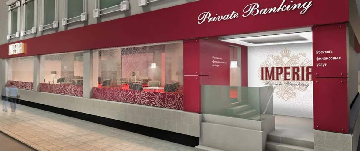 русский стандарт банк imperia. карты банка русский стандарт imperia. империя прайвет банкинг. банк империя. русский стандарт карта платинум.