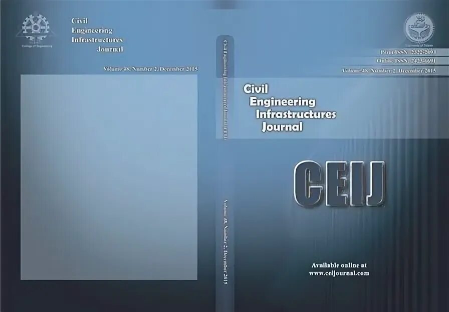 Серверные технологии. Infrastructure journal. Финанс трейд. Компьютерная система. Mark it solution consultant.