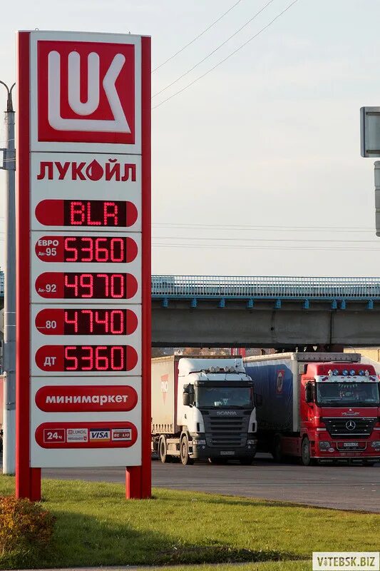 Бензин Лукойл. Бензин в Москве. Дизельное топливо Лукойл. Заправка бензина. Солярка в москве